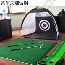 TTYGJ 室內高爾夫推桿練習毯 人工球道果嶺  高爾夫練習器優 歷史價格詳細信息