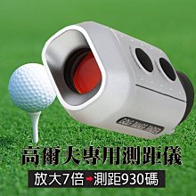 7X18高爾夫電子測距儀 高爾夫球望遠鏡Digital Golf Range Finder A18 [289616] 歷史價格詳細信息