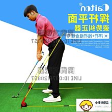 高爾夫指示棒高爾夫揮桿練習高爾夫用品 器方向棒1.2米【爆款】~定價,有意請咨詢 歷史價格詳細信息