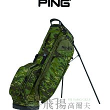 【飛揚高爾夫】PING 新款 GLe3 女用 推桿，lady 歷史價格詳細信息