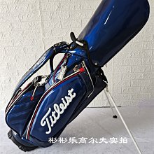 【熱賣精選】Titleist 泰特利斯高爾夫球包 男士標準球包 輕量化裝備包 歷史價格詳細信息