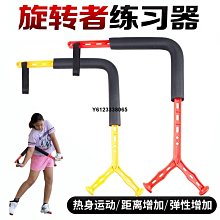 現貨 右肘練習器網紅爆款高爾夫旋轉者揮桿 貼腰發力訓練器材高爾夫 室內高爾夫 推桿 揮桿練習golf GOLF簡約 價格比較,價格查詢,歷史價格詳細信息