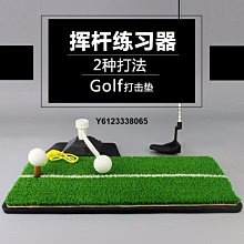現貨 高爾夫揮桿練習器室內練習用品私人練習場尼龍草皮禮盒裝高爾夫 室內高爾夫 推桿 揮桿練習golf GOLF簡約 價格比較,價格查詢,歷史價格詳細信息