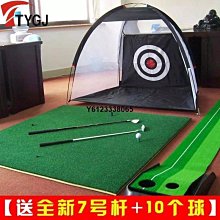 高爾夫練習器室內揮桿練習器golf練習桿打擊墊訓練器材用品 歷史價格詳細信息
