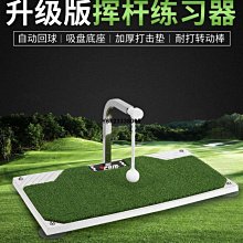 現貨 PGM 高爾夫推桿練習器室內家庭辦公室迷你高爾夫果嶺高爾夫 室內高爾夫 推桿 揮桿練習golf GOLF簡約 歷史價格詳細信息