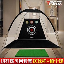 現貨 PGM 高爾夫推桿練習器室內家庭辦公室迷你高爾夫果嶺高爾夫 室內高爾夫 推桿 揮桿練習golf GOLF簡約 歷史價格詳細信息