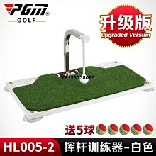 現貨 PGM 高爾夫推桿練習器室內家庭辦公室迷你高爾夫果嶺高爾夫 室內高爾夫 推桿 揮桿練習golf GOLF簡約 歷史價格詳細信息