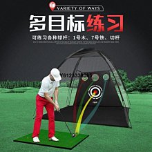 室內高爾夫球網 切桿練習網 多目標打擊籠 高爾夫練習網 室內外練習 高爾夫練習 室內高爾夫練習器 練習網 歷史價格詳細信息