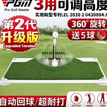 現貨 PGM 高爾夫推桿練習器室內家庭辦公室迷你高爾夫果嶺高爾夫 室內高爾夫 推桿 揮桿練習golf GOLF簡約 歷史價格詳細信息