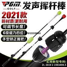 現貨 PGM 高爾夫推桿練習器室內家庭辦公室迷你高爾夫果嶺高爾夫 室內高爾夫 推桿 揮桿練習golf GOLF簡約 歷史價格詳細信息