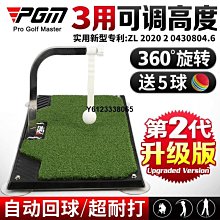 現貨 PGM 高爾夫推桿練習器室內家庭辦公室迷你高爾夫果嶺高爾夫 室內高爾夫 推桿 揮桿練習golf GOLF簡約 歷史價格詳細信息