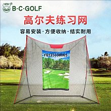 高爾夫室內外揮桿練習網打擊網目標網加密牛津布網子高爾夫個人用 歷史價格詳細信息