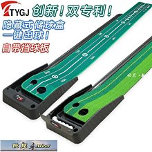 室內高爾夫推桿練習器草皮天鵝絨辦公室家庭練習毯球道帶球桿套裝-促銷 價格比較,價格查詢,歷史價格詳細信息