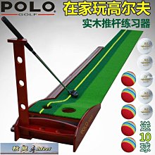 室內高爾夫實木推桿練習器辦公室/家用練習毯高端禮物 歷史價格詳細信息