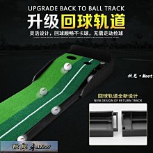 室內高爾夫推桿練習器草皮天鵝絨辦公室家庭練習毯球道帶球桿套裝-促銷 歷史價格詳細信息