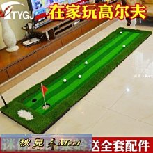 室內高爾夫果嶺 推桿練習器 打擊墊 高爾夫用品 golf草墊 訓練墊 歷史價格詳細信息