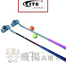 高爾夫兒童推桿 雙面推桿 男女童練習桿 兒童球桿 初學桿 歷史價格詳細信息