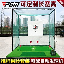 PGM專業高爾夫球鞋男透氣防水防側滑活動鞋釘夏季輕便休閒運動鞋 歷史價格詳細信息