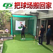 GP高爾夫球練習網便攜可折疊打擊網室內戶外圍網揮桿切【爆款】~定價,有意請咨詢 歷史價格詳細信息