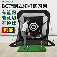 高爾夫室內外揮桿練習網打擊網目標網加密牛津布網子高爾夫個人用 歷史價格詳細信息