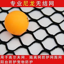 室內高爾夫練習網 戶外高爾夫球訓練網練球網 打擊網帳【爆款】~定價,有意請咨詢 歷史價格詳細信息