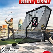 PGM 高爾夫練習網 切桿揮桿網 多目標打擊籠 室內練習器【爆款】~定價,有意請咨詢 歷史價格詳細信息