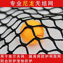 打擊網室內高爾夫球練習網。打擊籠切桿網揮桿練習器配打擊墊套裝接球網 歷史價格詳細信息