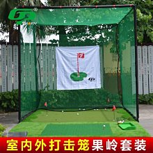 高爾夫練習網 摺疊便攜室內打擊切杆目標小網 高爾夫配件 歷史價格詳細信息