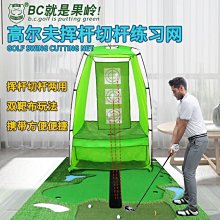 高爾夫室內外揮桿練習網打擊網目標網加密牛津布網子高爾夫個人用 歷史價格詳細信息