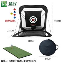 高爾夫室內外揮桿練習網打擊網目標網加密牛津布網子高爾夫個人用 歷史價格詳細信息