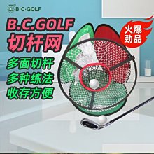高爾夫揮桿練習器切桿練習網室內室外練習用品可折疊配【爆款】~定價,有意請咨詢 歷史價格詳細信息