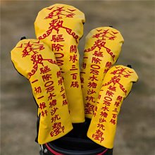 廠家直銷#高爾夫球桿套 桿頭套切桿角度桿挖起桿沙桿套帽套球頭保護帽套 規格不同價格不同 歷史價格詳細信息