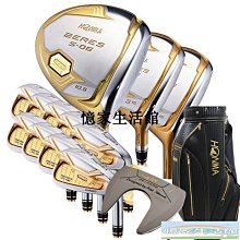 〖憶家生活館〗honma紅馬四星14根高爾夫球桿S07帶球包碳素鋼桿身套桿男士新款 歷史價格詳細信息