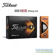 〖憶家生活館〗新款Titleist高爾夫球比賽用球泰特利斯瞄準線強化版PROV1練習球 價格比較,價格查詢,歷史價格詳細信息