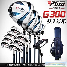 〖憶家生活館〗PGM新品高爾夫球桿展示架13孔球桿架子實木收納練習場用品 歷史價格詳細信息