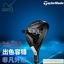 〖憶家生活館〗Taylormade 泰勒梅 SIM2 MAX 高爾夫球桿男士套桿新款全套 套裝 歷史價格詳細信息