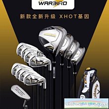 〖憶家生活館〗全新高爾夫球桿 女士全套球桿  新款女士套桿 初中級碳素 GOLF 歷史價格詳細信息