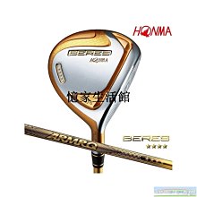 〖憶家生活館〗honma紅馬四星14根高爾夫球桿S07帶球包碳素鋼桿身套桿男士新款 歷史價格詳細信息