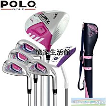 〖憶家生活館〗POLO高爾夫球桿 男士套桿 初學桿 練習桿 金色黑色 男士套桿球具 歷史價格詳細信息