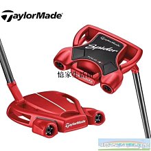 〖憶家生活館〗2020款蜘蛛Taylormade Spider高爾夫推桿紅藍綠三色球桿 價格比較,價格查詢,歷史價格詳細信息