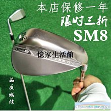 〖憶家生活館〗Titleist官方 高爾夫球桿推桿全新Special Select系列卡梅隆推桿 歷史價格詳細信息