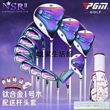 〖憶家生活館〗PGM新品高爾夫球桿展示架13孔球桿架子實木收納練習場用品 歷史價格詳細信息