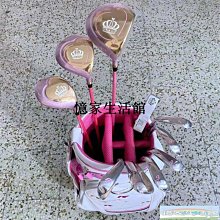 〖憶家生活館〗全新高爾夫球桿 女士全套球桿  新款女士套桿 初中級碳素 GOLF 歷史價格詳細信息