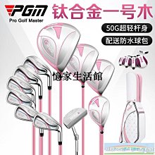 〖憶家生活館〗PGM新品高爾夫球桿展示架13孔球桿架子實木收納練習場用品 歷史價格詳細信息