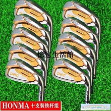 〖憶家生活館〗honma紅馬四星14根高爾夫球桿S07帶球包碳素鋼桿身套桿男士新款 歷史價格詳細信息