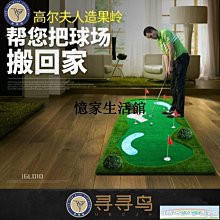 〖憶家生活館〗高爾夫室內男女切桿練習器揮桿練習訓練器高爾夫用品糾正輔助器材 歷史價格詳細信息