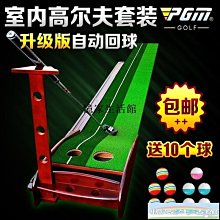 室內高爾夫實木推桿練習器辦公室/家用練習毯高端禮物 歷史價格詳細信息