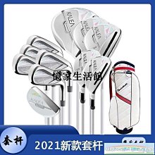 〖憶家生活館〗PingG425高爾夫球桿碳素一號木開球木3號5號球道木配送調節扳手 歷史價格詳細信息