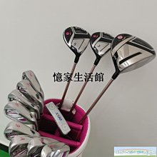 〖憶家生活館〗高爾夫球桿 XXIO MP1100 碳素 鋼桿 8支裝全套 男士高爾夫鐵桿組 歷史價格詳細信息