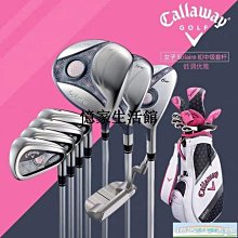 〖憶家生活館〗PingG425高爾夫球桿碳素一號木開球木3號5號球道木配送調節扳手 歷史價格詳細信息